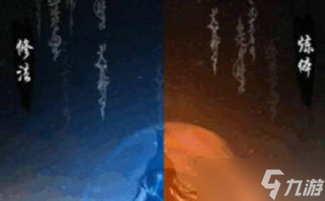 一念逍遥体修好还是法修好 一念逍遥体修和法修哪个好