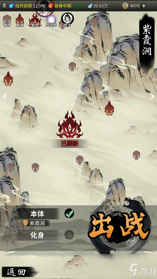 法宝神兵我自己造！修仙挂机《一念逍遥》教你如何炼器