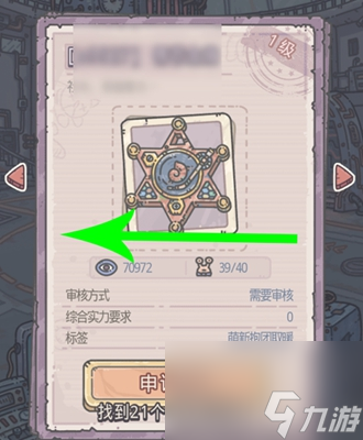 最强蜗牛俱乐部介绍