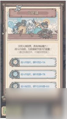 《最强蜗牛》邪灵系统解锁攻略