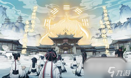 《一念逍遥》2023年5月16日密令一览