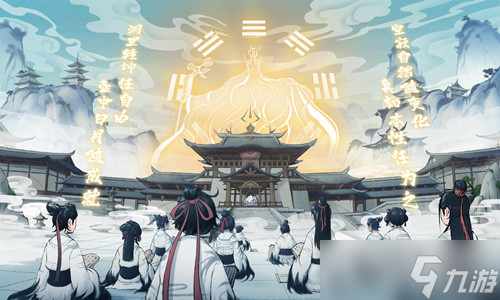 《一念逍遥》2022年9月19日密令