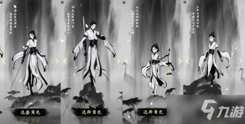《一念逍遥》新手入门角色推荐