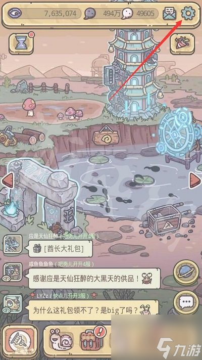 《最强蜗牛》8月30日最新密令 2023年8月30日最新密令分享