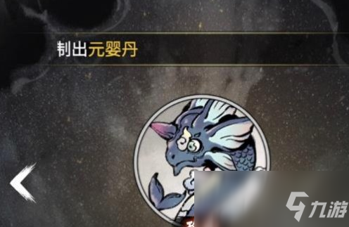 《一念逍遥》法修灵宠推荐