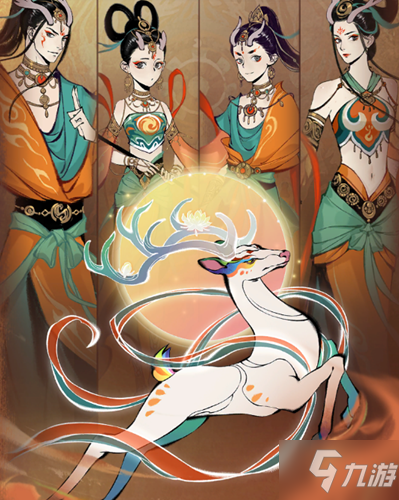 《一念逍遥》联动神兽九色鹿介绍