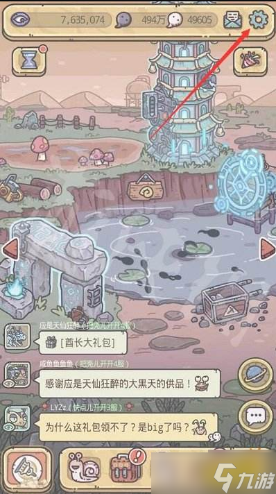 最强蜗牛最新密令7月 最强蜗牛最新密令7月介绍一览