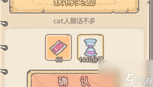 最强蜗牛密令使用方式介绍