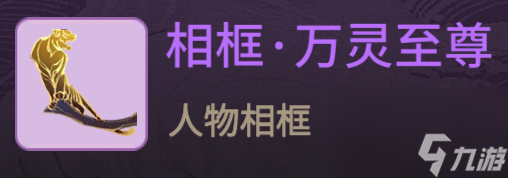 一念逍遥永久卡值得买吗 一念逍遥永久卡福利介绍
