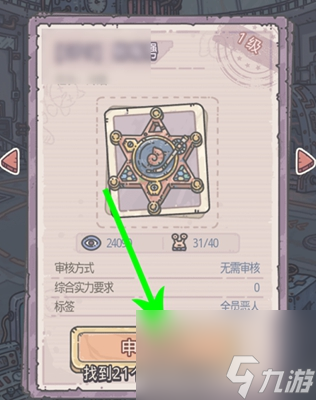 最强蜗牛俱乐部介绍
