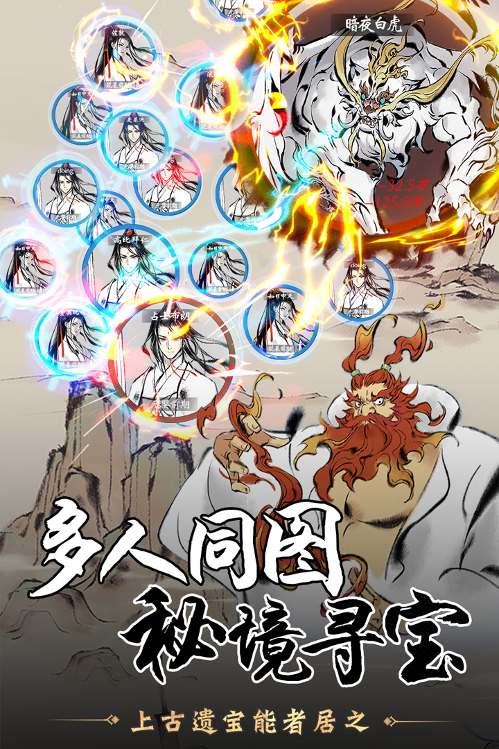 一念逍遥预约地址 首测预约资格怎么领取