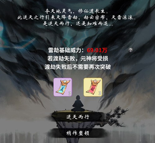 附件1611217634.png