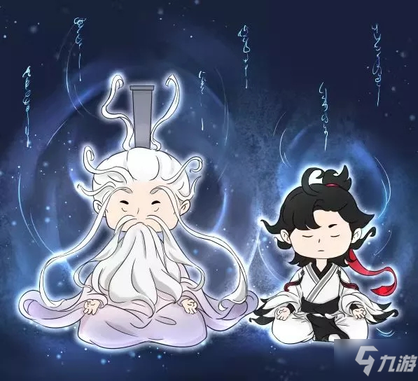 《一念逍遥》领域含义介绍