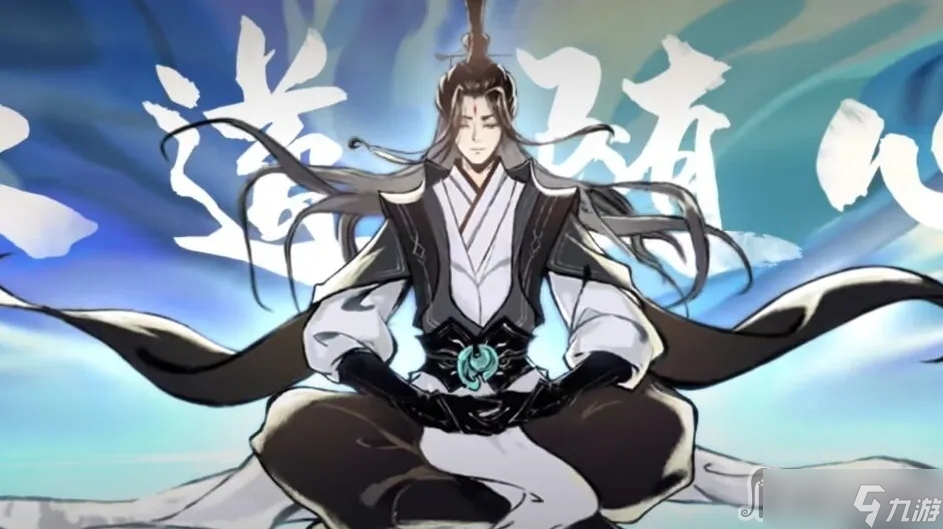 《一念逍遥》1月密令大全2023