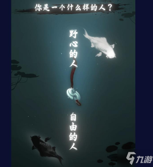 《一念逍遥》2021年6月25日更新公告
