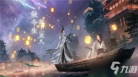 《一念逍遥》灵界神通怎么选