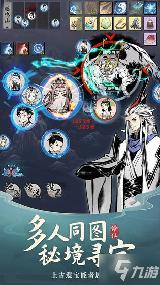 一念逍遥攻略大全 新手开局选什么门派好