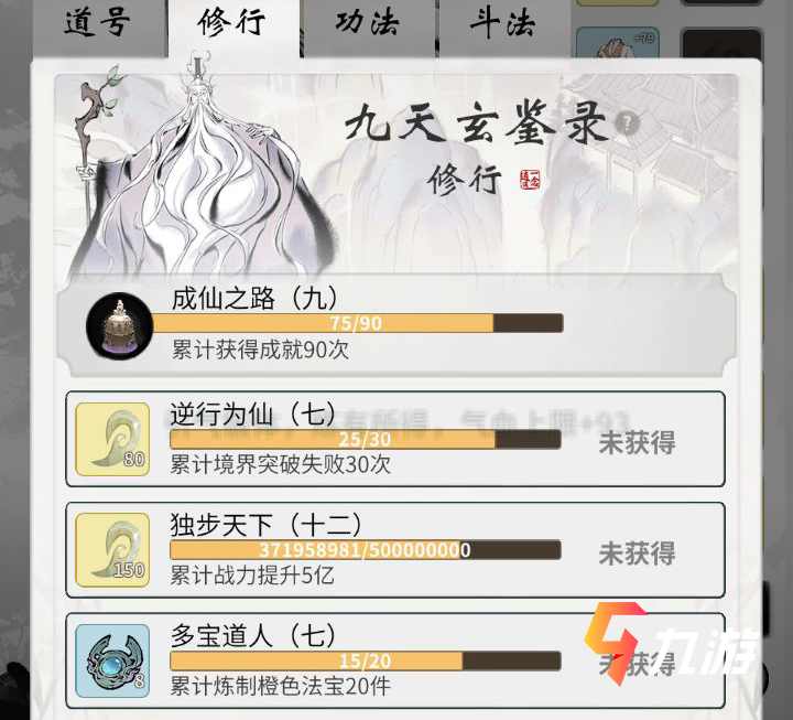 附件1609740443.jpg