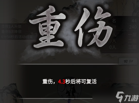 《一念逍遥》穹顶争辉怎么玩？穹顶争辉玩法攻略