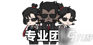《一念逍遥》六耳猕猴人物传