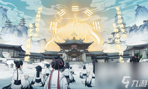 《一念逍遥》2023年7月13日密令一览