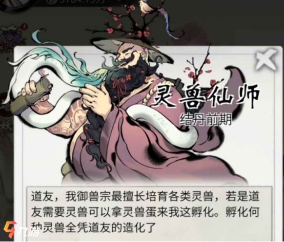 附件1610964725.png