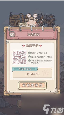 最强蜗牛机器人打法技巧分享