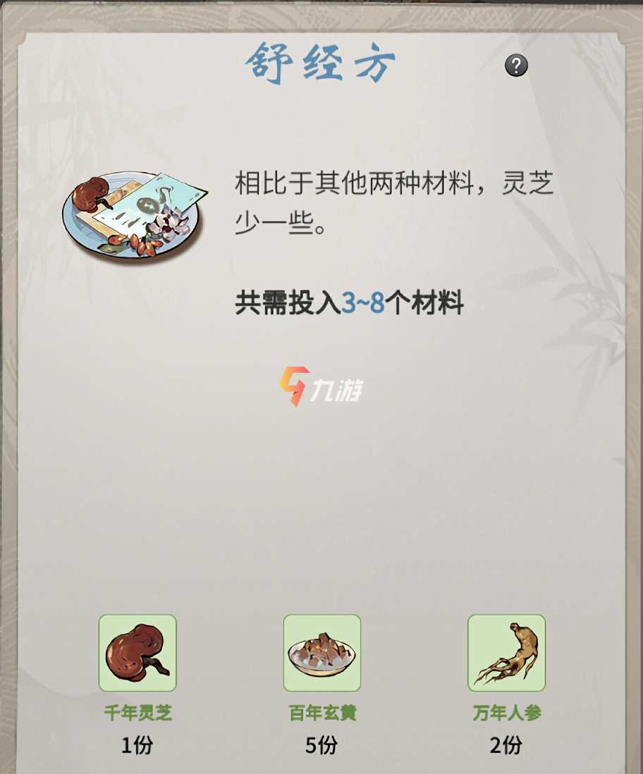 附件1627286262.jpg