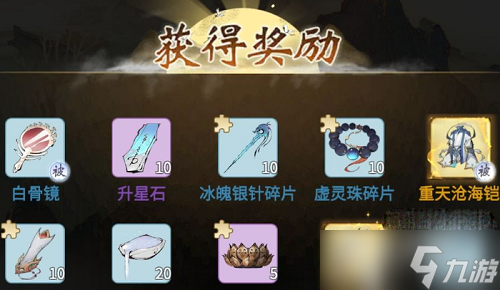 《一念逍遥》兑换码最新2023