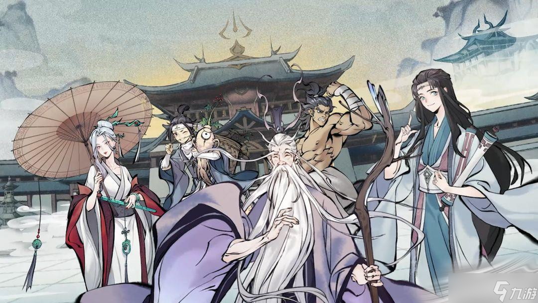 《一念逍遥》天象玩法更新介绍