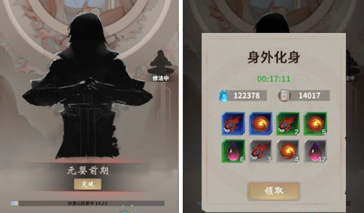 附件1612606140.png