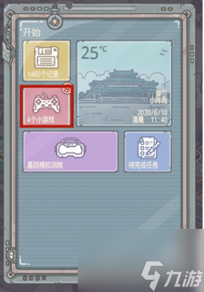 最强蜗牛格斗商店解锁方法介绍