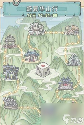 最强蜗牛盛夏华山行攻略-盛夏华山行图文攻略
