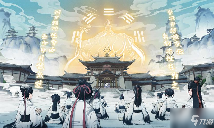 一念逍遥花月问答活动攻略：10道题目正确答案分享