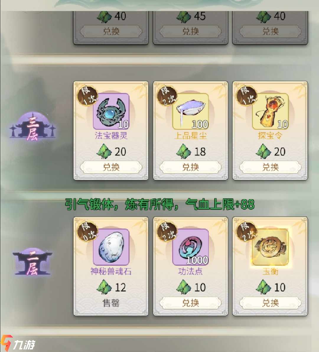 附件1623380401.jpg