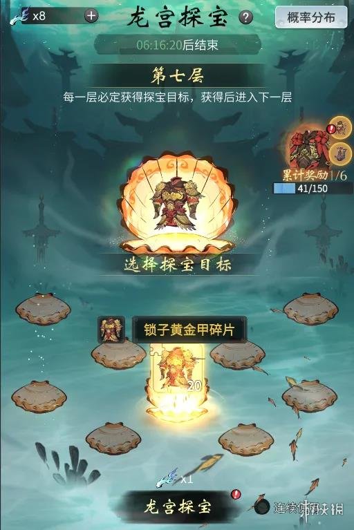 《一念逍遥》西游活动怎么玩 西游联动活动玩法介绍