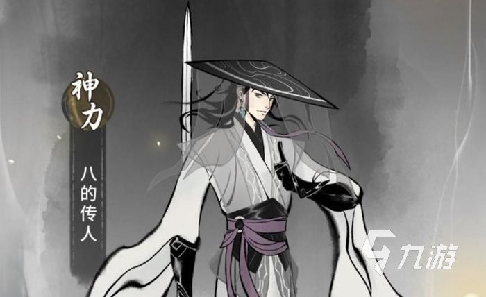 一念逍遥星辰变联动活动时间介绍 联动活动内容分享