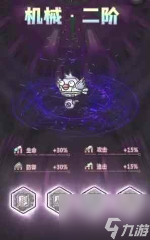 《最强蜗牛》黄鹂鸟机械形态一览