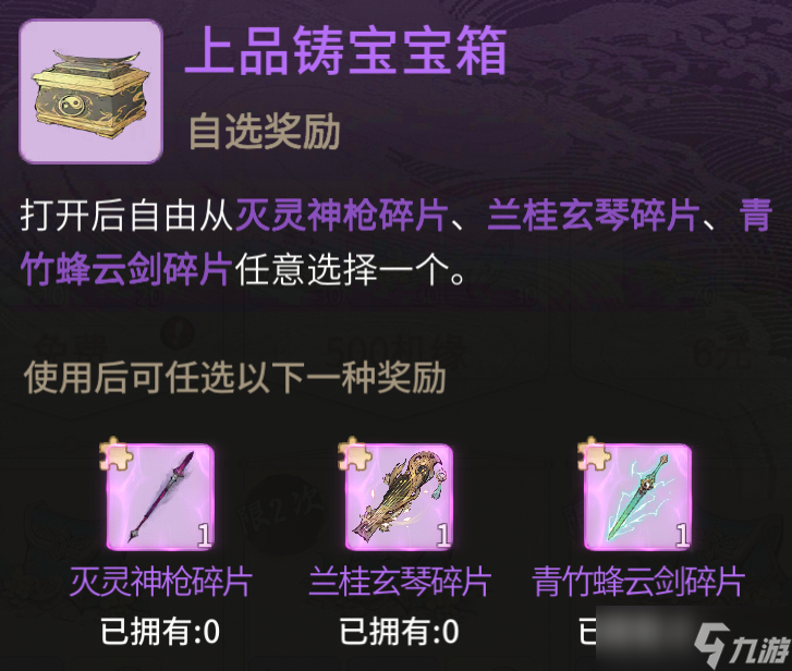 一念逍遥咏桂茶宴活动奖励