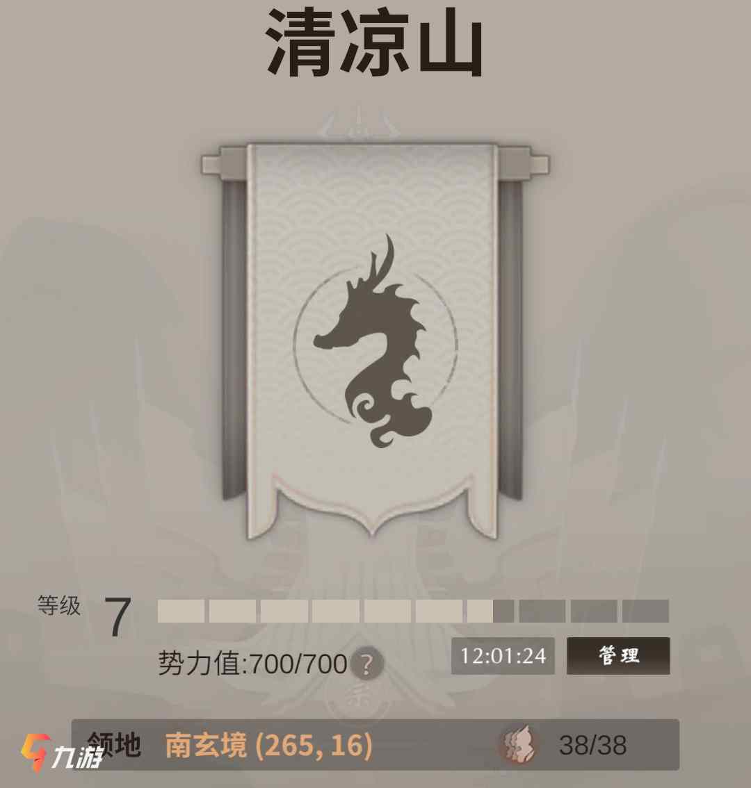 附件1608883848.jpg