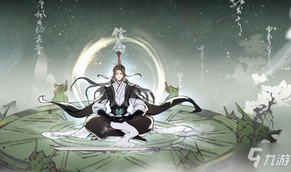 《一念逍遥》造化易形丸有什么作用