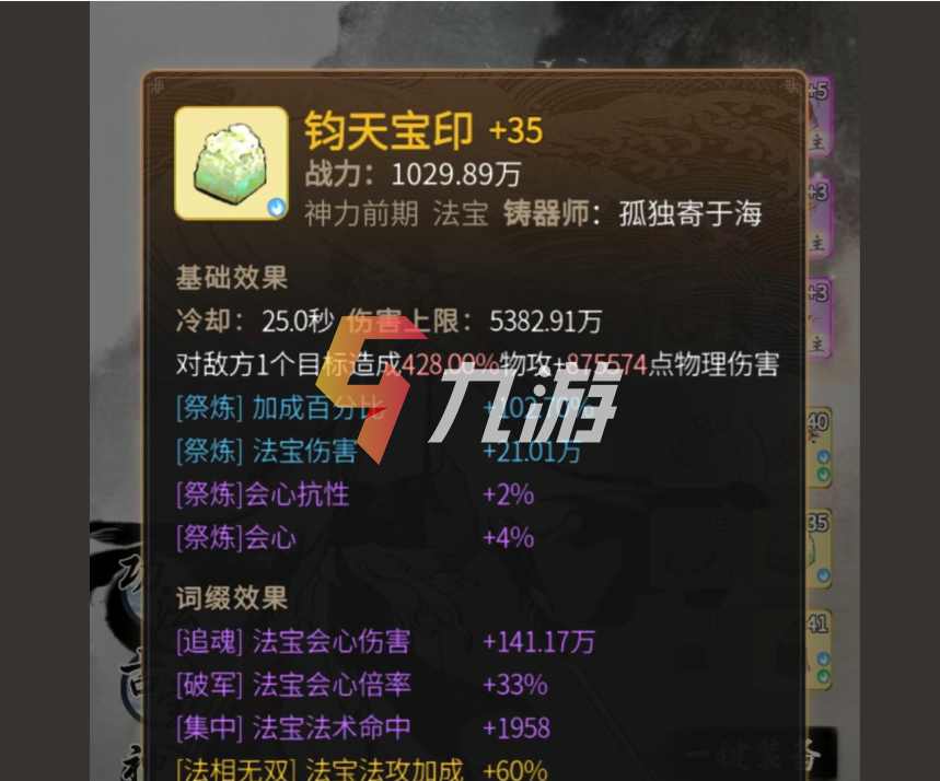 附件1612665837.jpg
