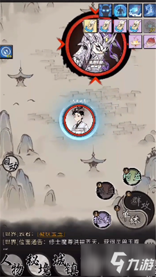 《一念逍遥》评测：水墨之间 一念万年 超唯美的挂机修仙手游