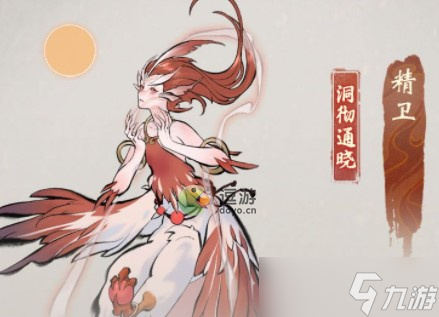 《一念逍遥》仙羽族仙灵绝技选择分析 仙羽族仙灵绝技怎么选？