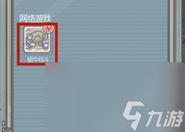 《最强蜗牛》格斗商店开启方法