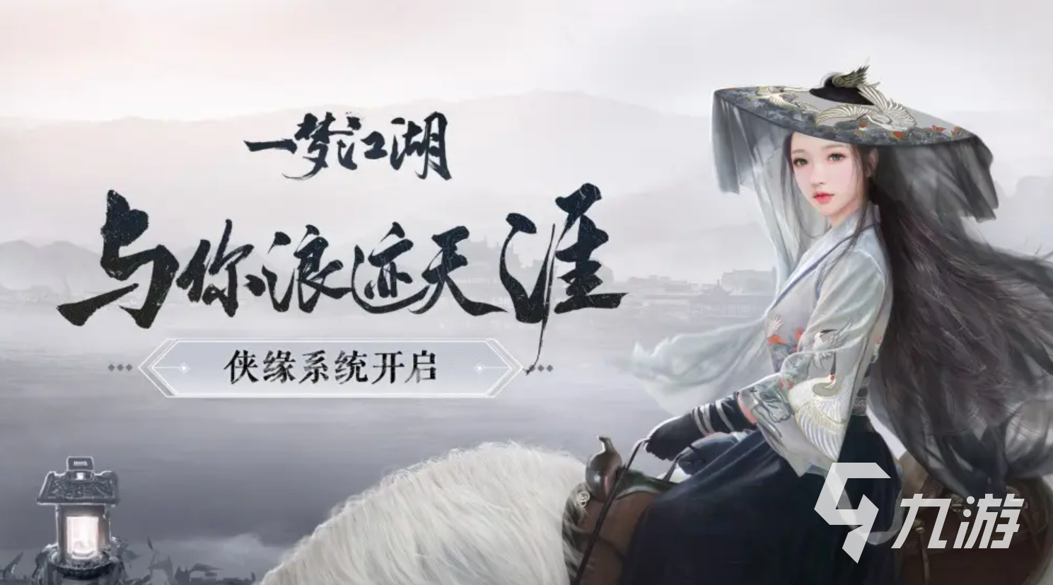一念逍遥类似的游戏有哪些 五款类似一念逍遥的游戏推荐