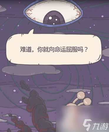 最强蜗牛所罗门钥匙属性介绍