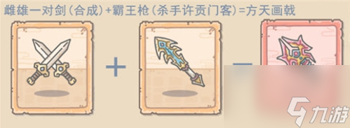 最强蜗牛华夏攻略