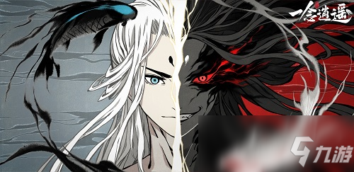 征服灵界每一片大陆，《一念逍遥》仙魔副本“万族征途”即将开启