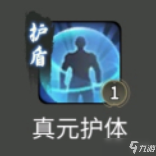 《一念逍遥》涅槃期仙体神通怎么搭配 涅槃期仙体神通搭配推荐